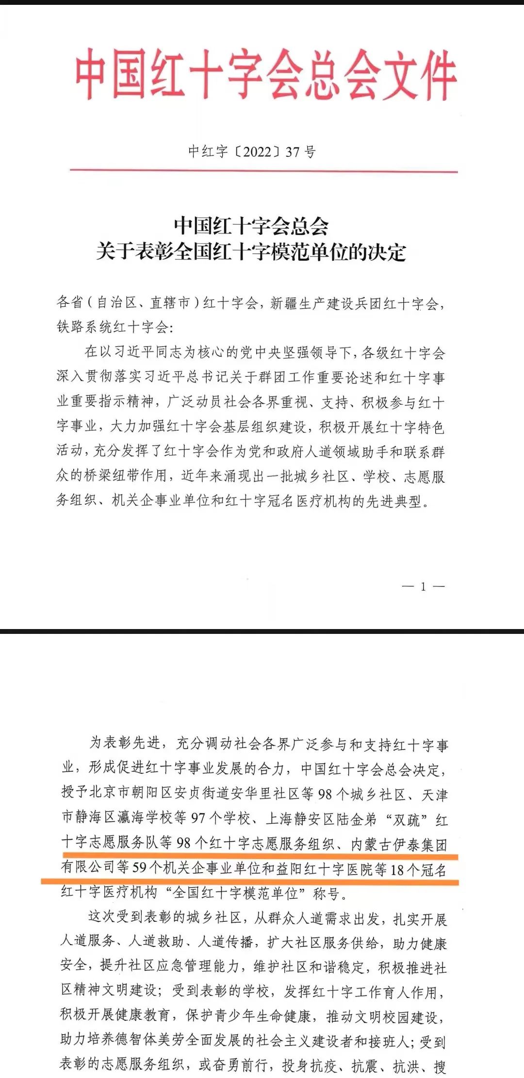 乐竞游戏官网