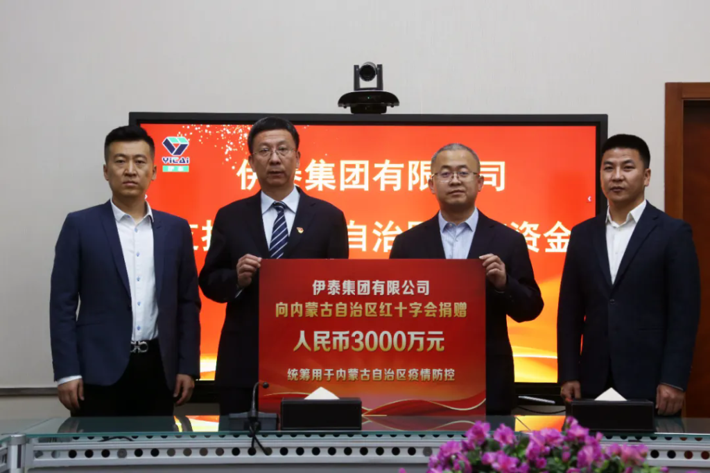 再捐3000万元！乐竞游戏官网助力我区抗击疫情
