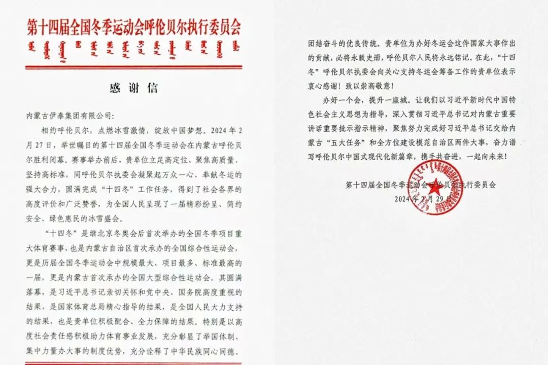 乐竞游戏官网